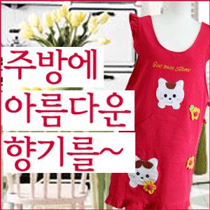 원피스앞치마/고양이케릭터 순면앞치마/아프리케 자수 유치원