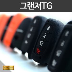 BL 그랜져TG 실리콘 스마트키케이스 4버튼