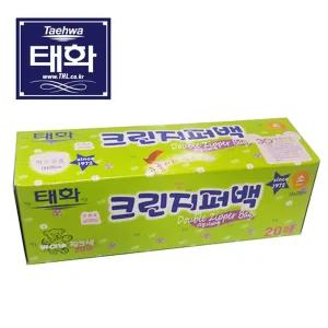 태화 더블지퍼백 소형 18cm X 20cm 20매 크린지퍼백 식품 의류 생활용품 보관 여행 캠핑용품