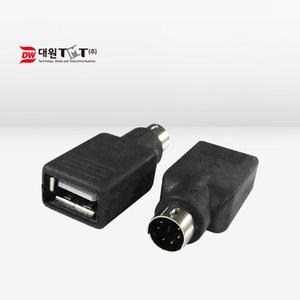 대원TMT USB-PS2 젠더 USB A(F)-PS2(M)