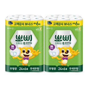 유한킴벌리 뽀삐 롱 프리미엄 2겹 30롤 x 2팩 화장지/휴지