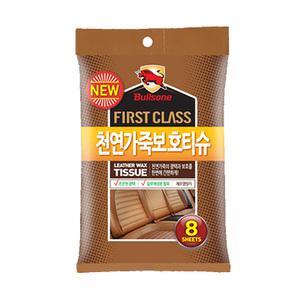 불스원 천연가죽보호티슈 티슈 다용도크리너 천연가죽보호 김서림방지 레자왁스 유리세정 세차왁스