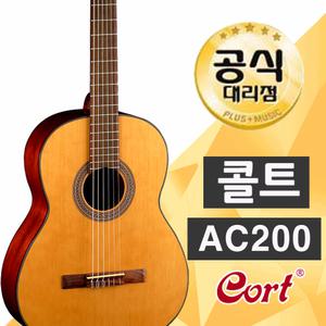 콜트 AC200 탑솔리드 입문용 중급용 클래식기타