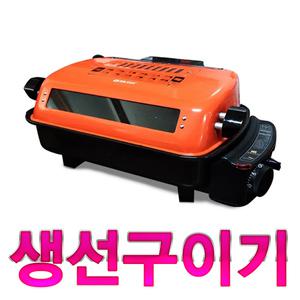 (추천) 가정용 생선구이기 멀티그릴 멀티구이기 전기 추천 신일 전기생선