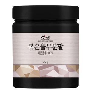 볶은 율무 분말 가루 250g 국산 국내산