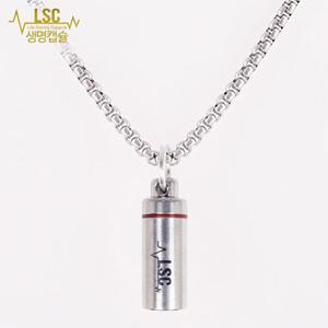 LSC 생명캡슐) ST목걸이세트 무료각인 협심증수술 심근경색 니트로글리세린 변이형협심증약 스텐트시술