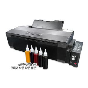 엡손 L1300 전사프린터 무한잉크/전사잉크/4색/A3지원