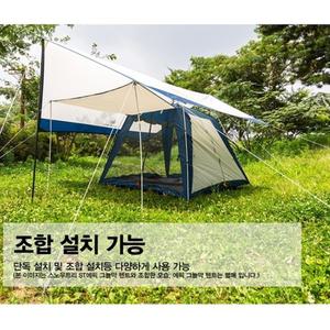 스노우트리 에픽 캐노피 그늘막 텐트 [4인가족/3면메쉬/간편 설치/컴팩트수납]