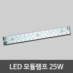 LED모듈 220V 직결 25W 주광색 삼성칩 LED모듈램프 기판