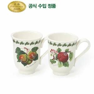 [포트메리온]포모나 벨머그 2p(PM)