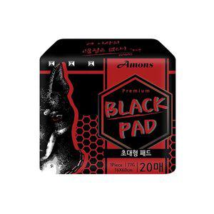 아몬스 블랙패드 초대형 20매