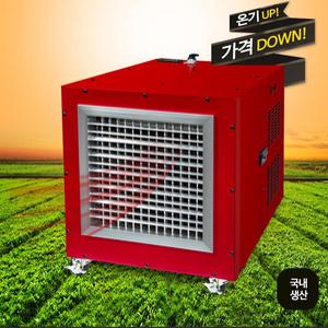 21센추리 산업용 하우스열풍기 CEH-100K/CEH-120K /CEH-150K 업소용 창고 공장 농업용열풍기 DP-101