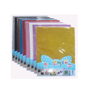 미소 반짝이펠트지 비접착 접착 글리터펠트지