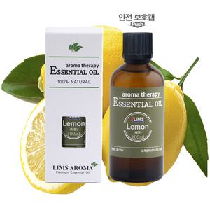 레몬오일 100ml [아로마오일]