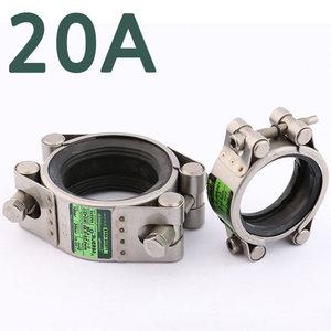 엘보형 멀티 조인트 20A 상하 분리형 용접 부위 죠인트 파이프 보수용 배관 자재