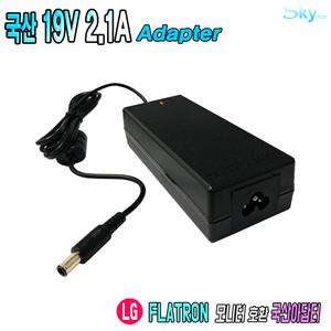 19V 2.0A LG모니터 24MA53D-PN/M2432D/27MT55D/29UM55호환 국산 아답터
