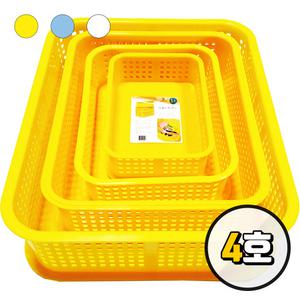 플라스틱 바구니 4호 다용도 수납함 정리함 바스켓 노란 사물함 책상서랍