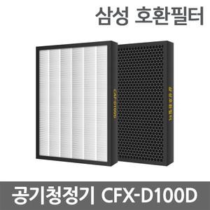 삼성 공기청정기 호환 필터 블루스카이5000 CFX-D100D AX60N5580WDD AX60R5080WFD AX60R5580WBD 헤파필터