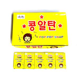 콩알탄 1갑(곽) 폭죽 불꽃놀이