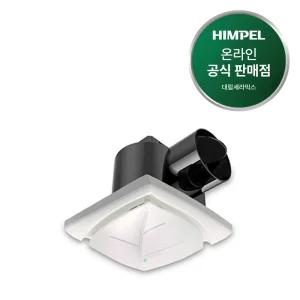힘펠 욕실 환풍기 플렉스 C2-100L (화이트그릴)