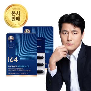 뉴트리원 164 정우성 루테인 지아잔틴 알티지오메가3 GR 2박스(2개월분) RTG 눈 건강 건조한눈개선