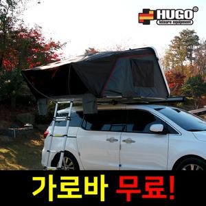 휴고 리퍼비시 그랜드패밀리 GRAND FAMILY 815 더마스터 루프탑텐트 가로바 무료장착