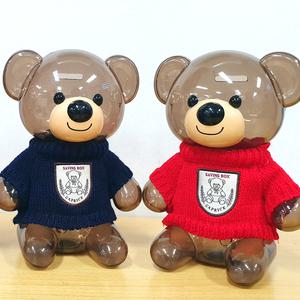 코코아이티 니트 곰 저금통 대형 인테리어 소품