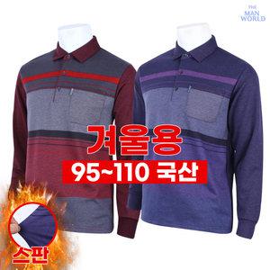 [더맨월드]GF겨울59A카라티 남성 신사 중년 고급 국산 긴팔티