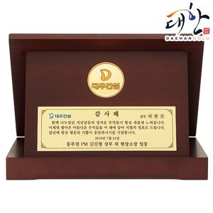 순금 코인 골드바 레이저 각인 상패 7.5g 감사/퇴직/선물/기념