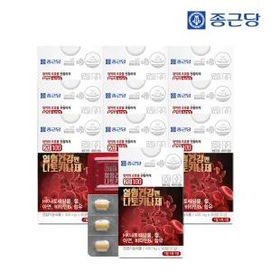 [10개월분]  20100 혈행건강엔 나토키나제 30정 10박스 /HK 나토배양물 아연 비