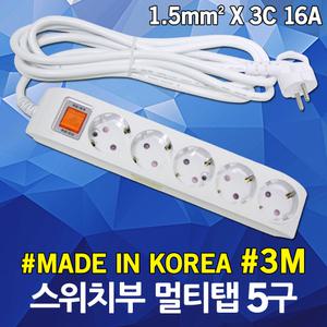 일신 스위치 멀티탭 5구 3M KS 국산 콘센트 멀티코드 S/W 안전 접지 과부하차단 전기콘센트 전선 전기선