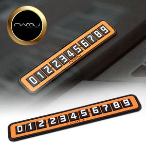 나무 논슬립 주차알림판(nu001) 전화번호알림판