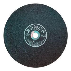제일연마 A절단석 10인치(255mm) 30개 컷팅석 고속절단기날