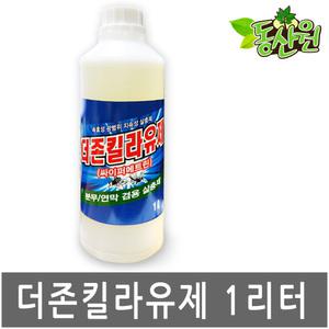 더존킬라유제 1리터 파리약 모기약 살충제