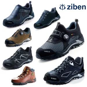 지벤 4인치 6인치 경량 통풍 다이얼 발편한 안전화