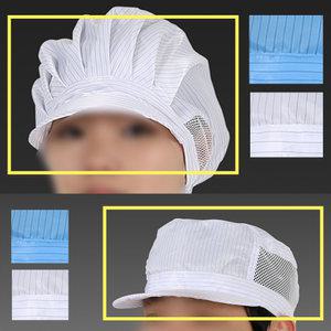 [안산]방진모 방진모자 제전모 제전모자 크린용품 남성용 여성용 위생모 클린룸 정전기 제거