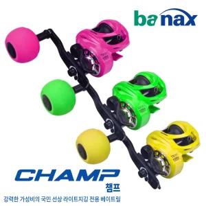 바낙스 챔프 CHAMP 선상 라이트지깅 전용 베이트릴 105HP 쭈꾸미 갑오징어 참돔