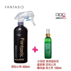 판타스틱 헤어 에센스 퍼팩트 피니쉬 400ml + 알로에 모이스처 페이셜 미스트 100ml