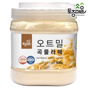 HACCP인증 국산 오트밀 곡물라떼 800g
