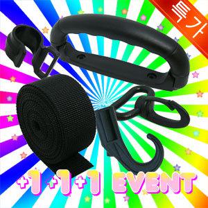 플라스틱랜드/가방부자재/배낭손잡이/고무/텐트용품/스톱퍼/디링/부속/후크/명찰끈/텐트팩/걸고리/버클/끈