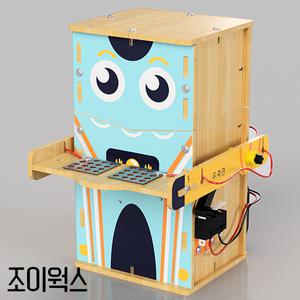 조이웍스 동전먹는 로봇만들기 과학실험키트