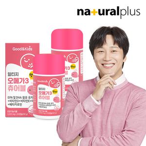 굿앤키즈 어린이 알티지 오메가3 츄어블 오렌지맛 90캡슐 2통 / 베타카로틴 비타민D 아연 함유