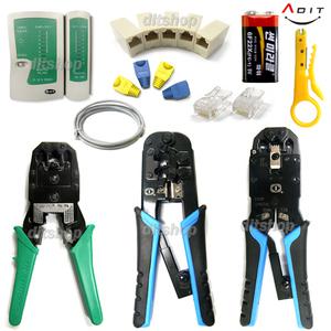 인터넷 전화선 작업공구 3종 5종 8종 랜툴세트 압착기