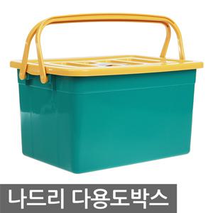 나드리 다용도박스 피크닉 바구니 도시락통 배달통
