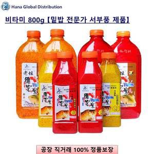 비타미 유타미 중국떡밥 민물 붕어잉어낚시 집어제 어분