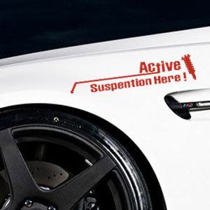 서스펜션 스티커/튜닝스티커/차량용 자동차 데칼/자동차용품