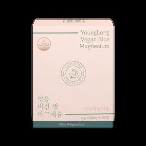 [1개월분] 영롱 비건 쌀 마그네슘 / 쌀발효 현미미강 건강기능식품