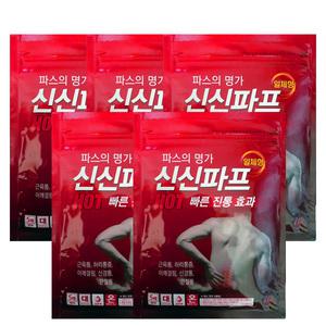 신신제약 신신파프 핫Hot 붙히는 온파스 일체형 5매입 x 5개(총25매입)