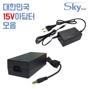 국산 DC 15V 전원 어댑터 2A 3A 4A 5A 6A 15V2A 15V3A 15V4A 15V5A 15VA 디지털피아노 앰프