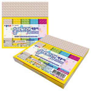 종이나라 홀로그램 색종이 1갑(20개입)